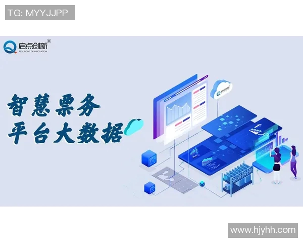 创新票务平台助力智能化体验打造便捷高效的线上线下购票新模式 创新票务平台助力智能化体验打造便捷高效的线上线下购票新模式