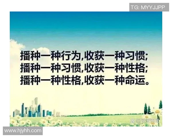 培养良好的运动习惯助力健康生活提升身体素质与心理状态的双重效益