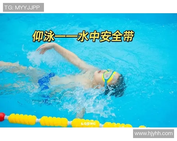 提升仰泳速度与技巧的关键要素及训练方法全解析