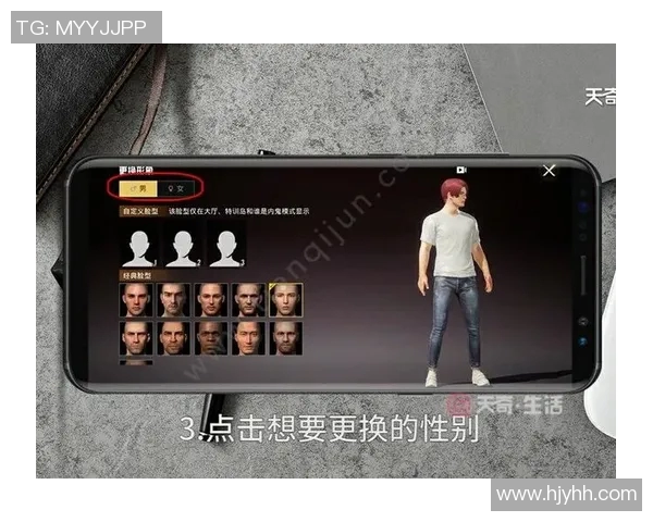 和平精英战术解析:TES团队运营体系的成功之道与实战应用 和平精英战术解析:TES团队运营体系的成功之道与实战应用