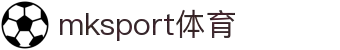 中国区|mksport体育|股份有限公司